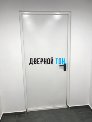 Металлическая противопожарная дверь Ei 60 RAL 9010