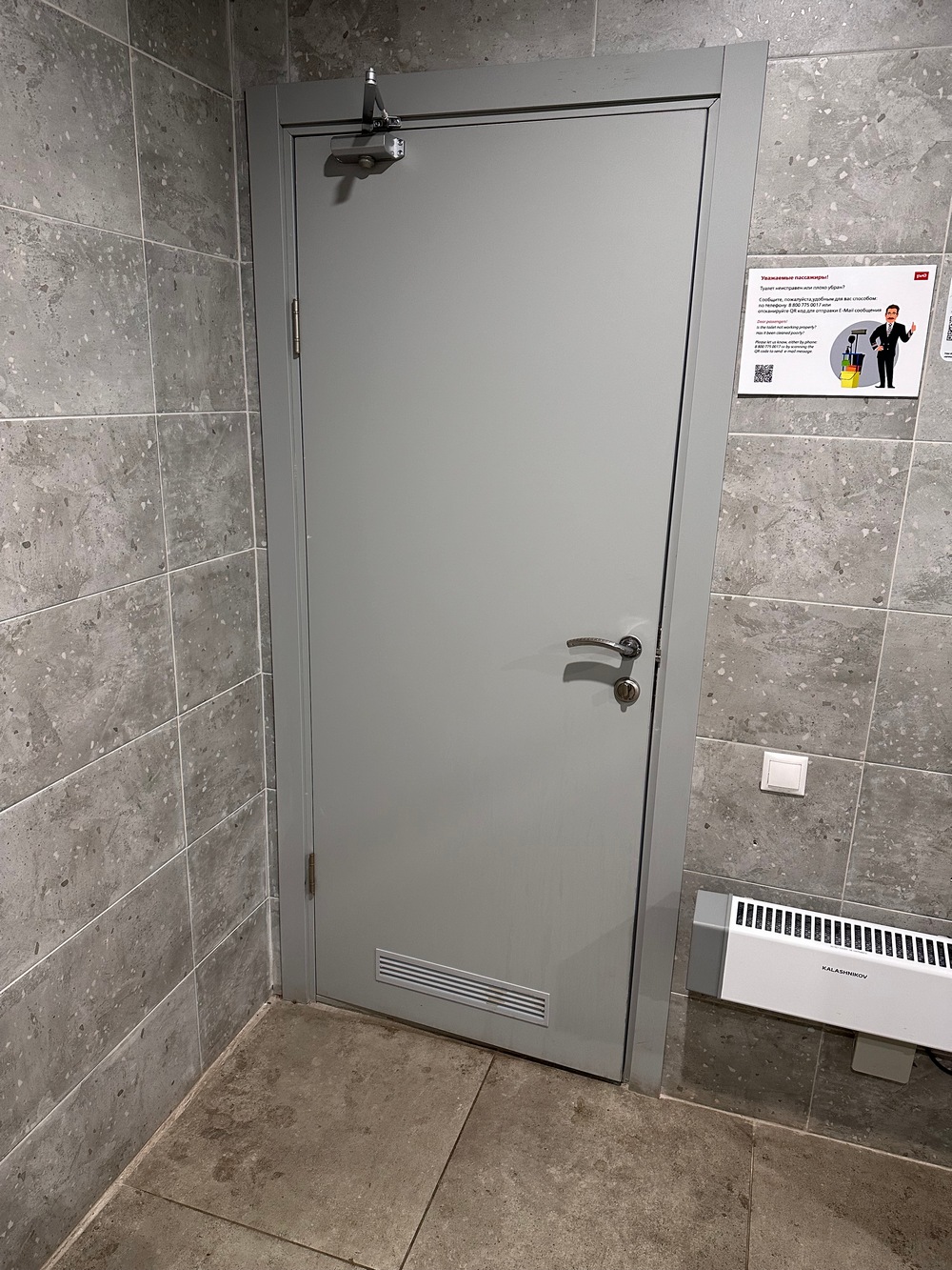 IMG 1347