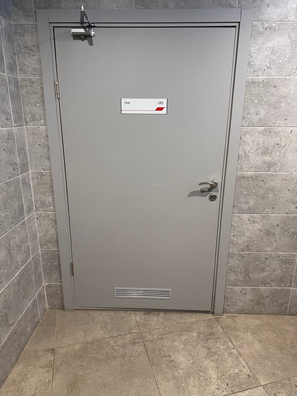 IMG 1358